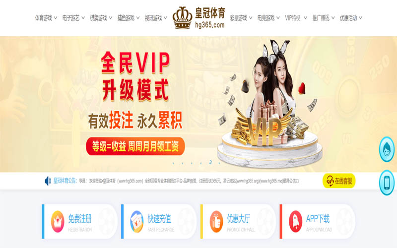 南宫|南宫2026世界杯官网体育App下载 – 线上最佳足球买球APP