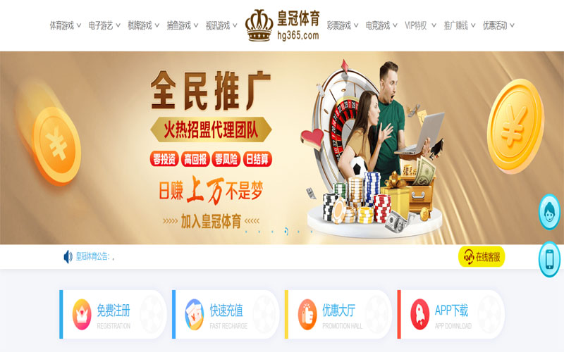 南宫|南宫2026世界杯官网体育注册账户和游戏下注使用权