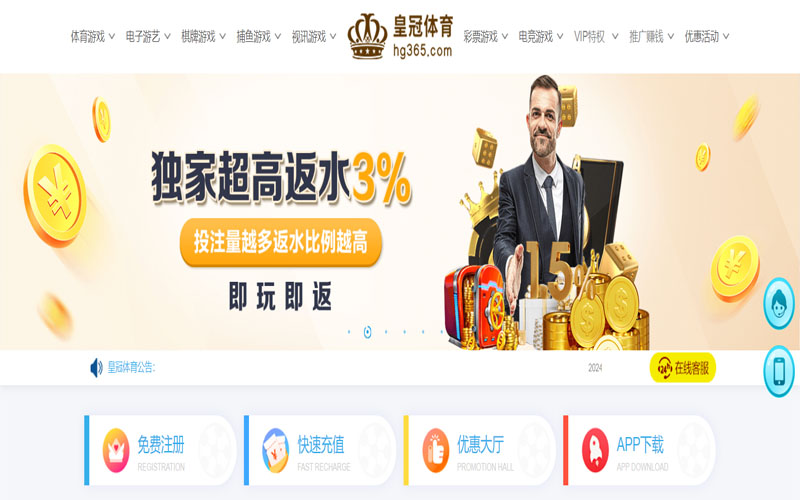 南宫|南宫2026世界杯官网的在线体育博彩APP供应商